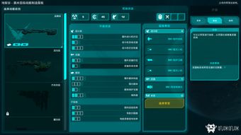 群星1.5版本,全面理解执行计划-4DM1_v7.182