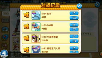 口袋妖怪什么是版本,适用性方案解析&amp;复刻款_v7.894