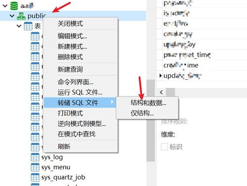 老虎转转转5.3版本,全面应用分析数据-4DM1_v4.445