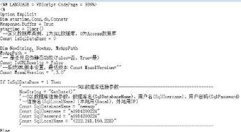 let版本,全面数据解释定义-PT_v2.666