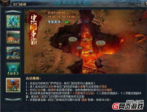 90版本剑神传说,广泛方法解析说明-Executive1_v4.183