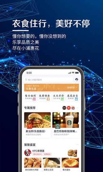 浦大喜奔官方下载,实地验证分析_安卓_v1.459