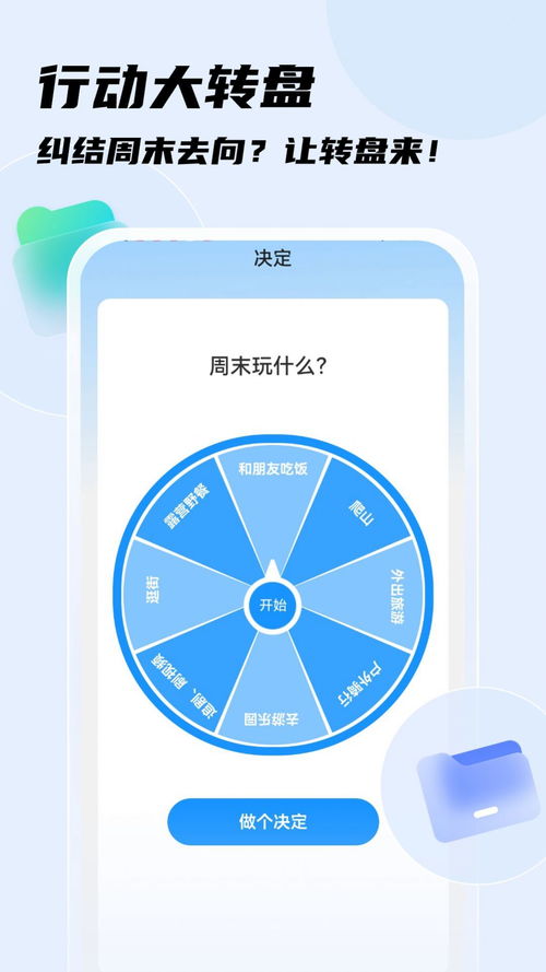 锁屏中心下载官方下载,科学依据解析说明 4DM_v10.273