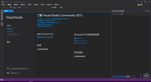 studio官方下载,快速落实方案响应_薄荷版_v7.669