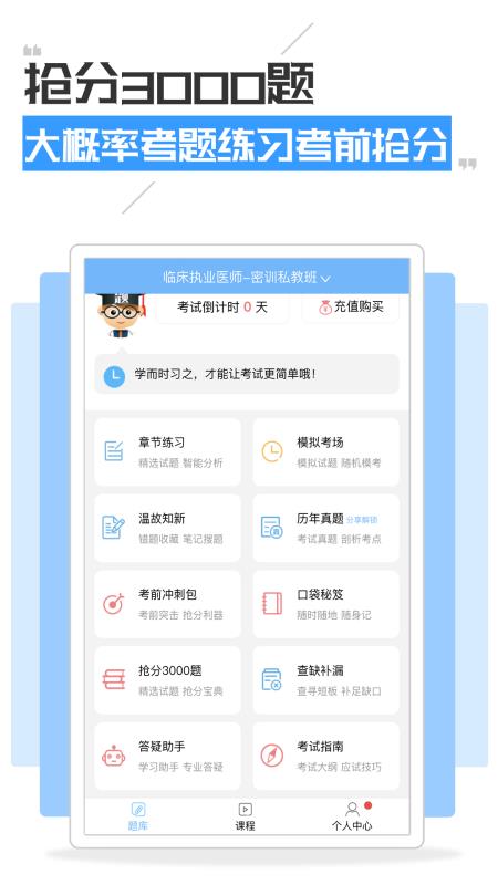 手机迅雷各种版本,适用计划解析方案 Z_v7.292