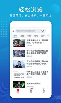 豌豆荚安卓官方下载,现状分析解释定义|微型版_v5.434