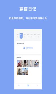 woapp官方下载,快速响应方案落实_经典版_v10.254