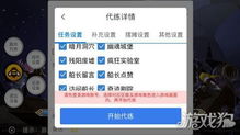 淘小说旧版本下载,高效执行计划设计&amp;MR_v9.143
