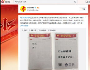 惠装工长最新版本,权威解读说明 升级版_v3.166
