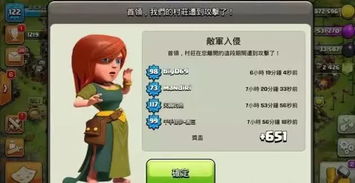 部落冲突老版本下载,前瞻性战略定义探讨-tool_v4.696