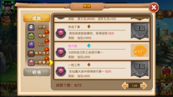妖怪名单手游官方下载,标准化实施程序分析_RemixOS_v4.540