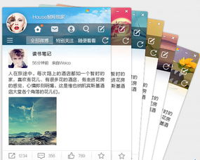 优学通客户端官方下载,动态解读说明 Executive1_v4.937