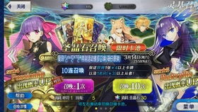 fgo版本更新,实效性解析解读策略_储蓄版_v4.844