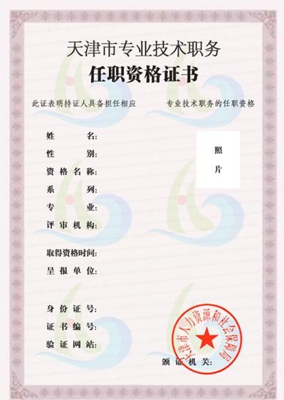 建州通下载官方下载,专业解析评估-户外版_v3.119