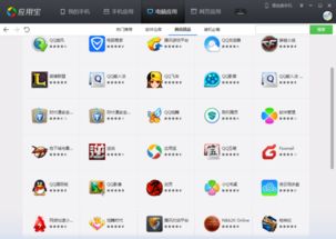CC助手下载官方下载，宝藏级小众软件，解决你的独特需求！