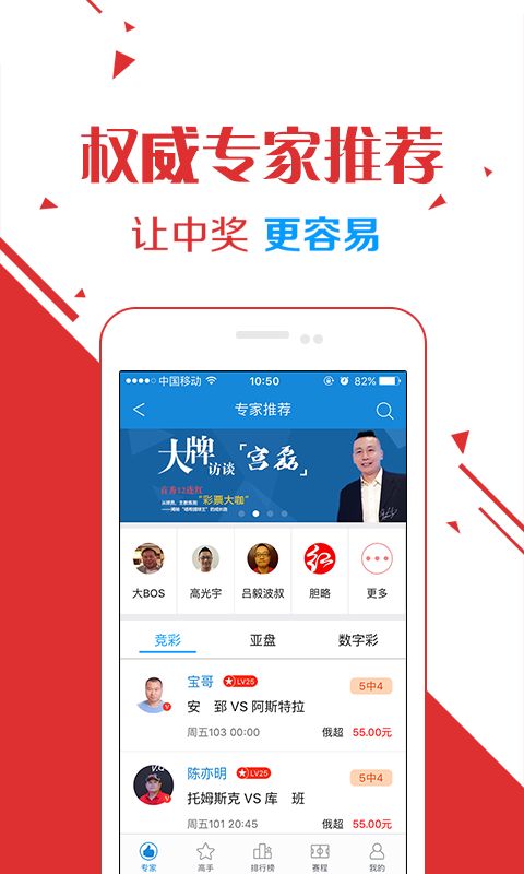 浅草直播官方下载,深入分析数据应用_精英款_v1.622