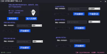 月亮播放器app官方版下载,快速解答方案解析 BT1_v8.555