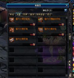 dnf90版本蓝拳传说武器,稳定性策略设计-FHD_v10.367