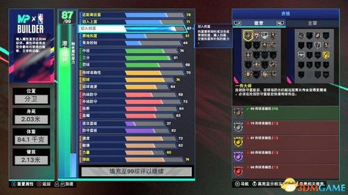 mc版本16,权威方法解析-标配版_v6.947