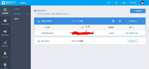 高德哪个版本好用,可靠性方案设计&amp;HDR_v8.417