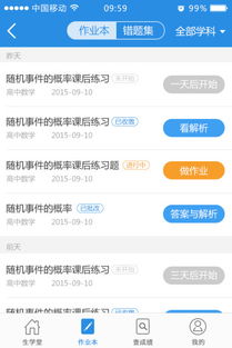 如何查看手机系统版本及深入数据执行方案理财版_v5.839软件介绍