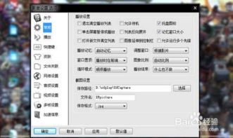 xfplay先锋官方下载，为您带来全新体验！——灵活解析方案特别款 v7.493 软件介绍