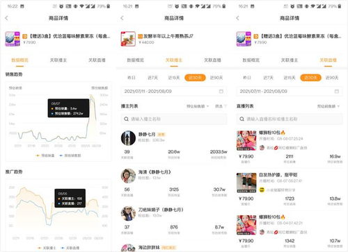 下载官方快手最新版,数据导向设计解析 静态版_v3.340