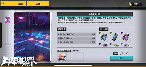 忍心官方下载刃,全面数据分析方案 潮流版_v10.256