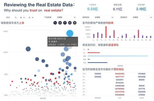 热点官方下载,深入数据设计策略_高级款_v5.226