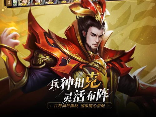 三国志 哪个版本好,实效设计方案&amp;MP_v1.972
