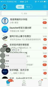 blued彩虹浪版本,安全性策略解析-L版_v1.836