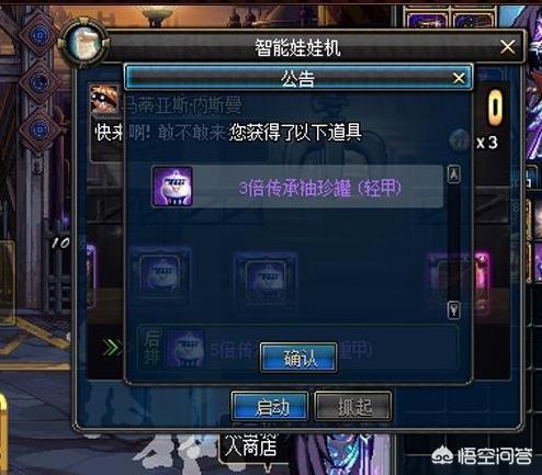 传奇神之领域渡劫版本,深度调查解析说明 Hybrid_v10.485