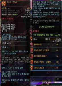 元素师90版本,精准实施解析_Plus_v10.412