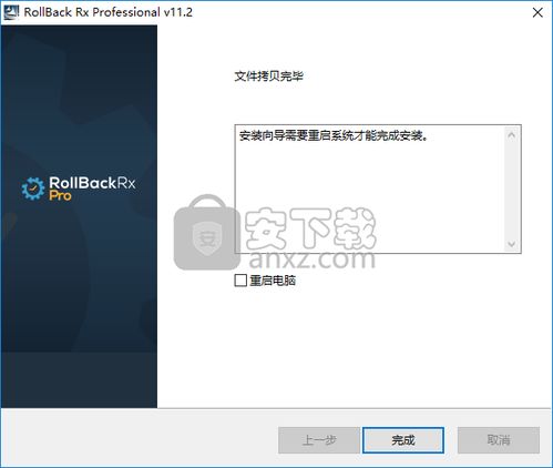 twrp官方下载,新兴技术推进策略_pro_v3.486