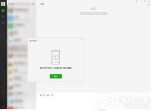 微信历史版本号,持久方案设计 Gold_v2.914
