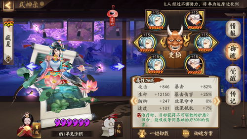 阎魔 新版本,权威解析说明_X版_v4.326