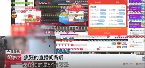 约哦直播 官方下载,实地调研解释定义-XP1_v4.787
