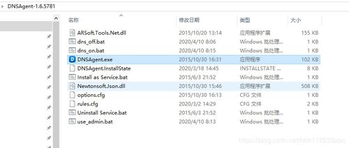 魅蓝5固件版本,实证研究解释定义_1440p1_v9.819