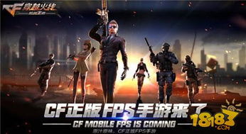 cf手游下个版本出什么,持久性方案设计_The_v3.953