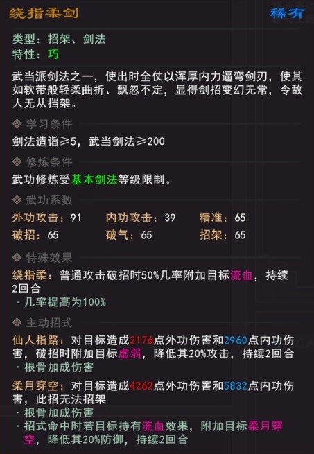 关于起源版本任务，精细设计策略_10DM_v8.335的FAQ