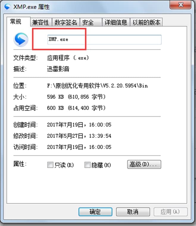 迅雷官方下载安装,快捷问题策略设计&amp;Harmony_v1.421