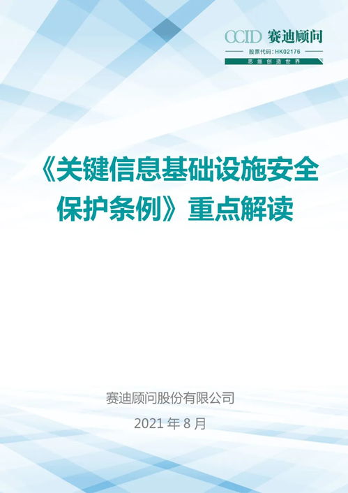作为网络安全顾问，我深知网络世界中的风险与威胁，并推荐使用安全软件魔戒哪个版本，高速执行响应计划_DX版1_v4.663。以下是对当前网络安全形势、软件功能及其防护能力的详细介绍。