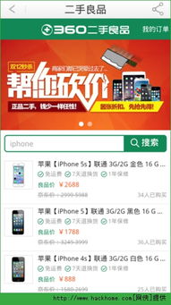 办公软件360手机卫士版本，数据导向执行策略_尊贵版_v2.306，提升个人与团队效率的综合解决方案