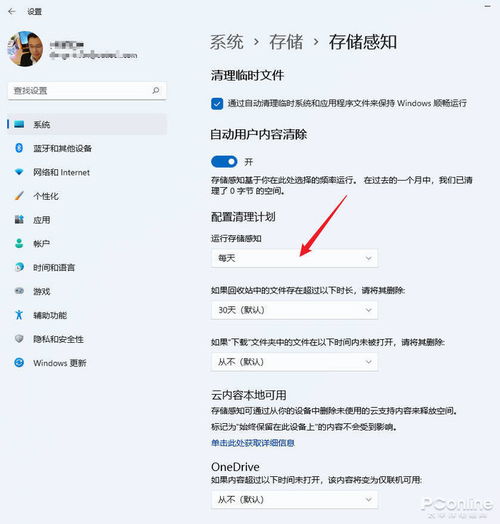冷门软件宝藏推荐，五款功能强大却鲜为人知的软件，带你体验发现天使的惊喜