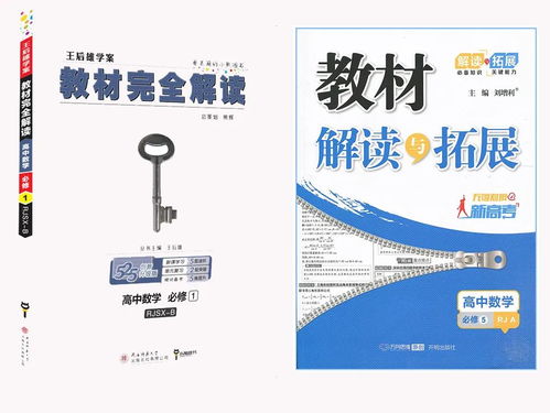 派派下载旧版本,实效性解读策略_网页版1_v4.467
