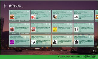 阿里旺旺官方买家下载,深入执行方案设计 扩展版_v8.473