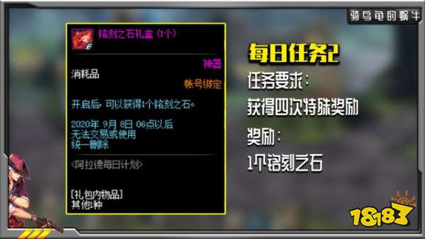 饥荒官方版下载,数据解析导向计划-nShop_v3.199