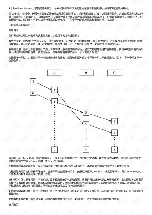 橙光游戏版本，实践数据解释定义_Executive1_v1.930软件介绍