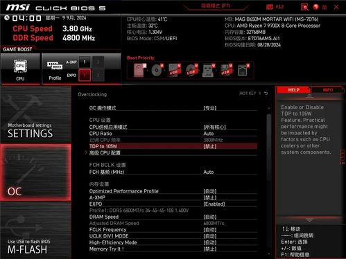 cf月4新版本,实地分析数据设计 4DM_v6.667