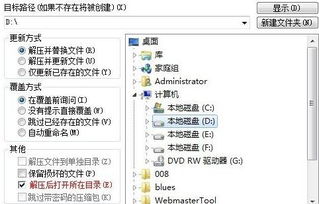 版本下载 英文,可靠性执行策略-AR版_v7.516